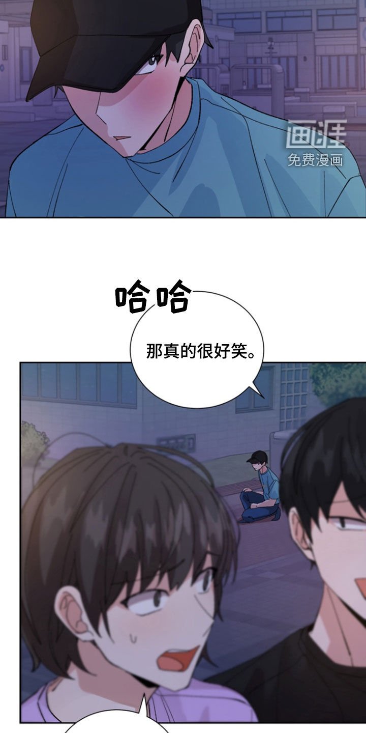 第40章：笑柄