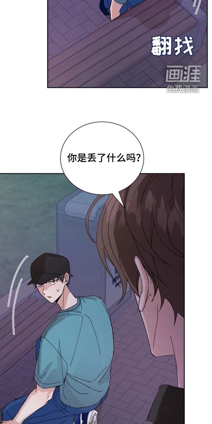 第40章：笑柄
