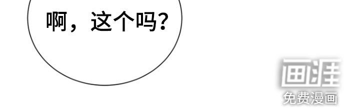 第40章：笑柄