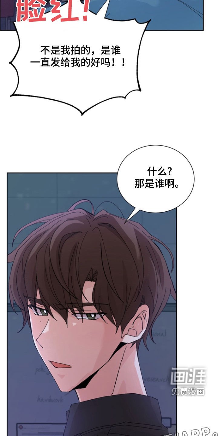 第41章：偷拍