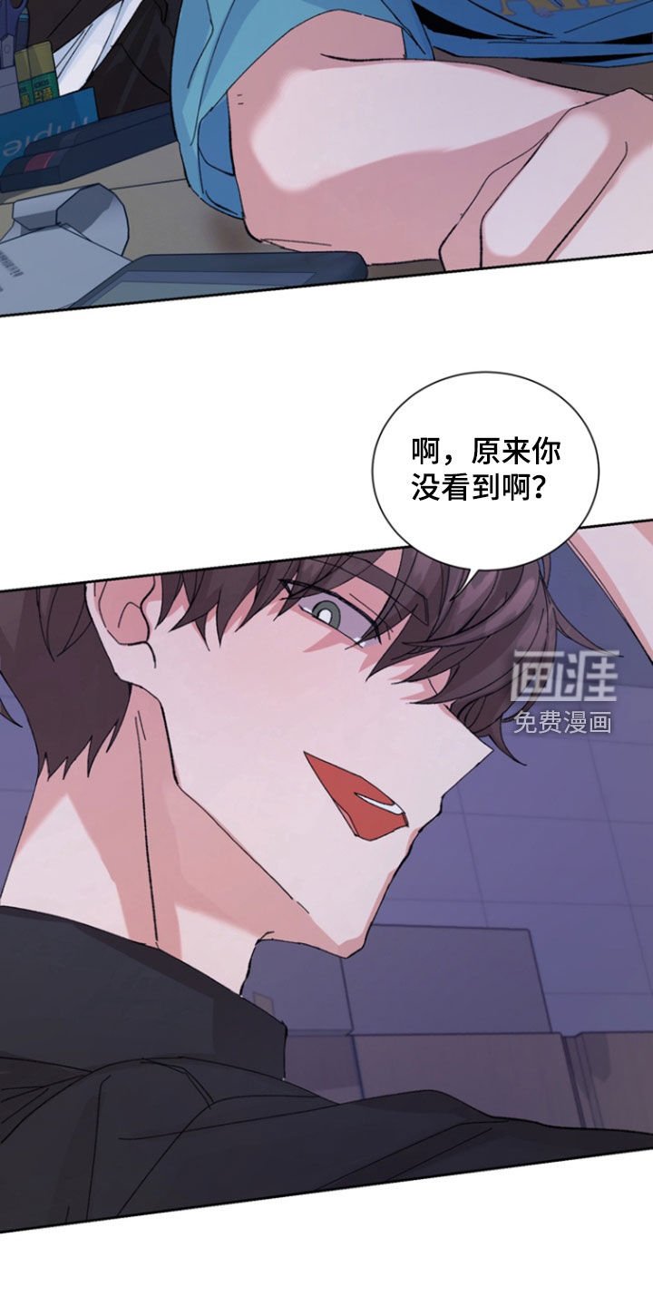 第41章：偷拍