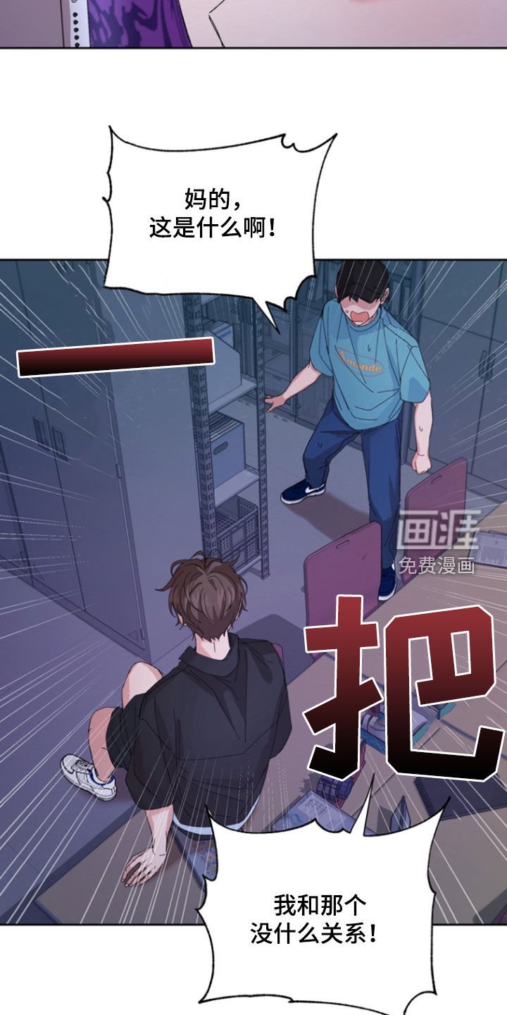 第41章：偷拍