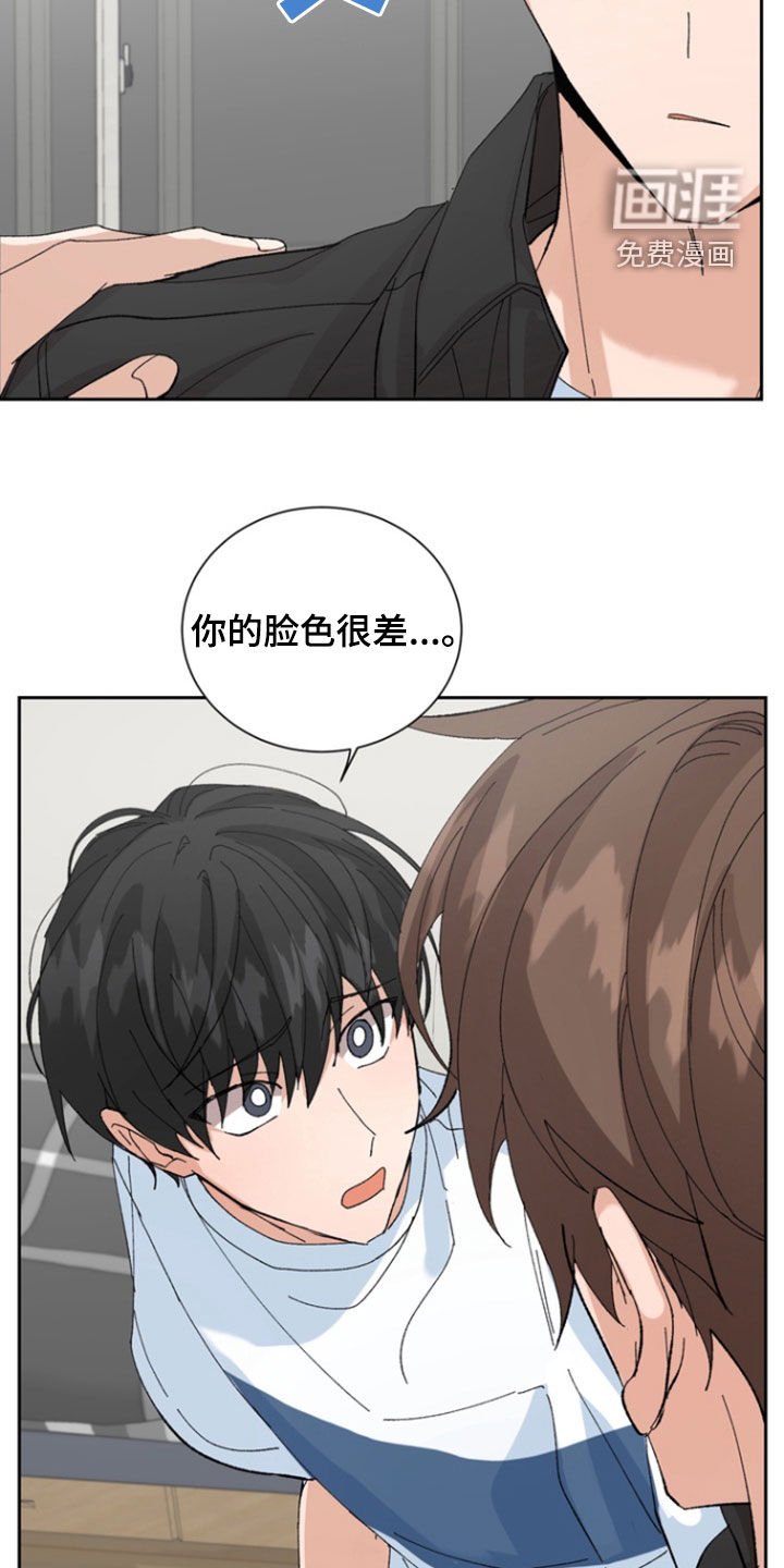 第41章：偷拍