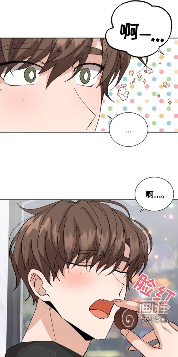 第42章：巧克力