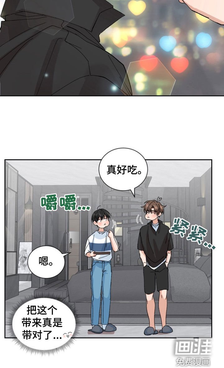 第42章：巧克力