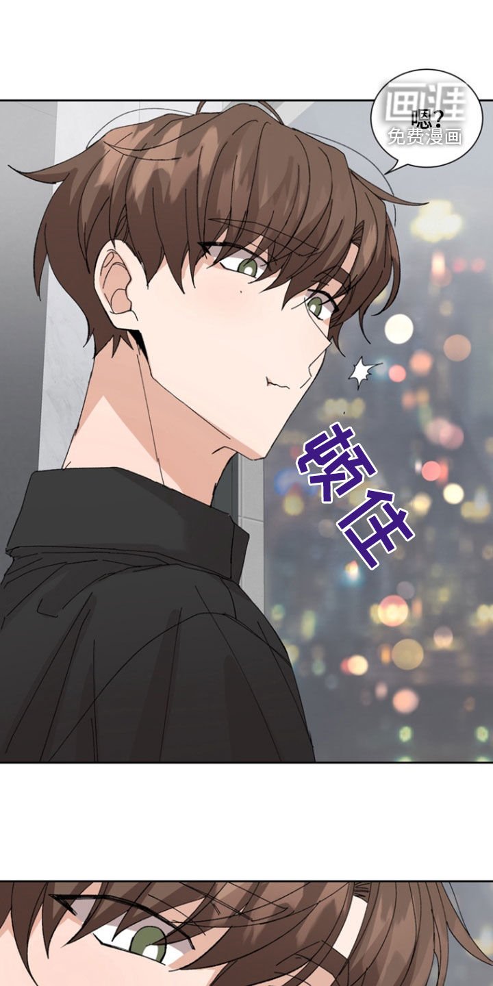 第42章：巧克力