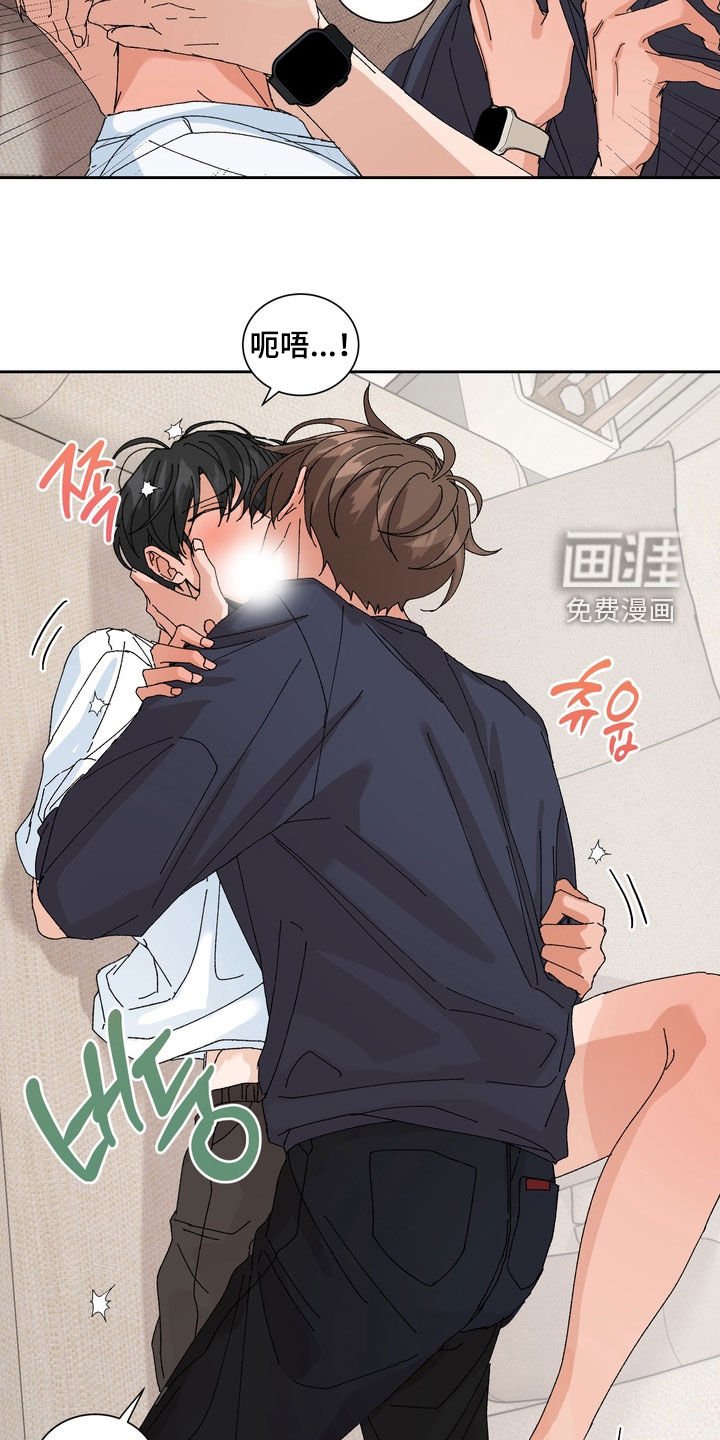 第44章：【第二季】和以前不一样
