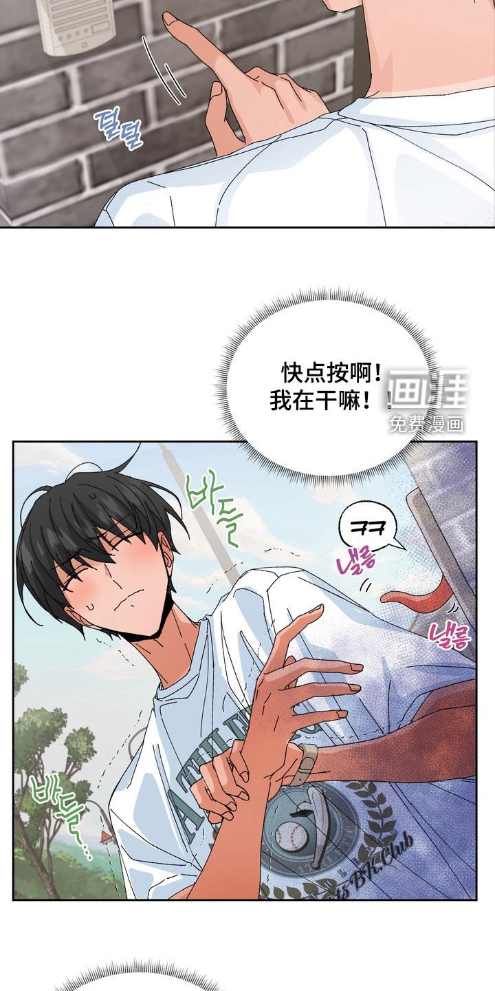第44章：【第二季】和以前不一样