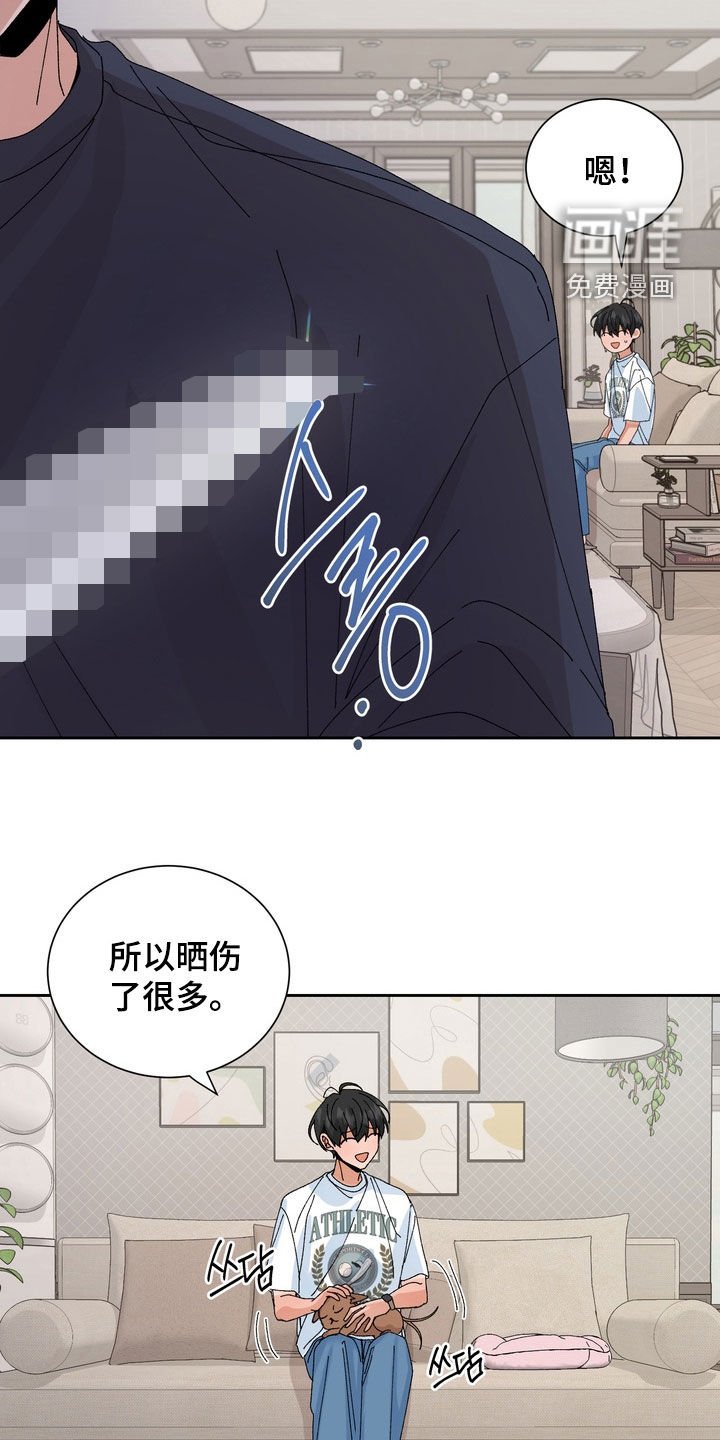 第44章：【第二季】和以前不一样