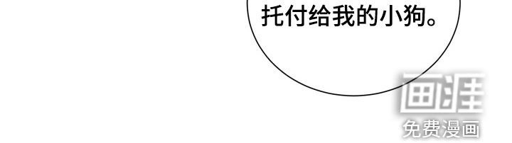 第44章：【第二季】和以前不一样