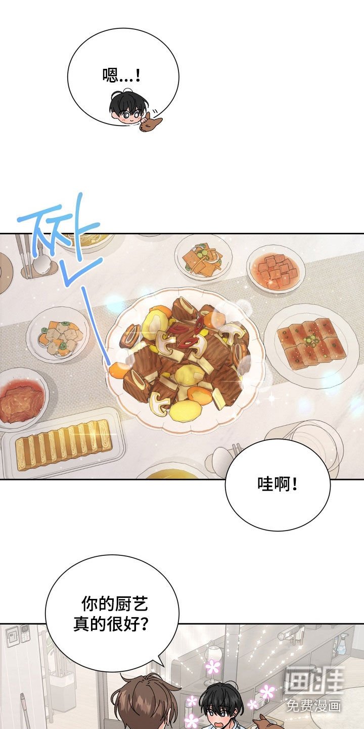 第45章：【第二季】完蛋了