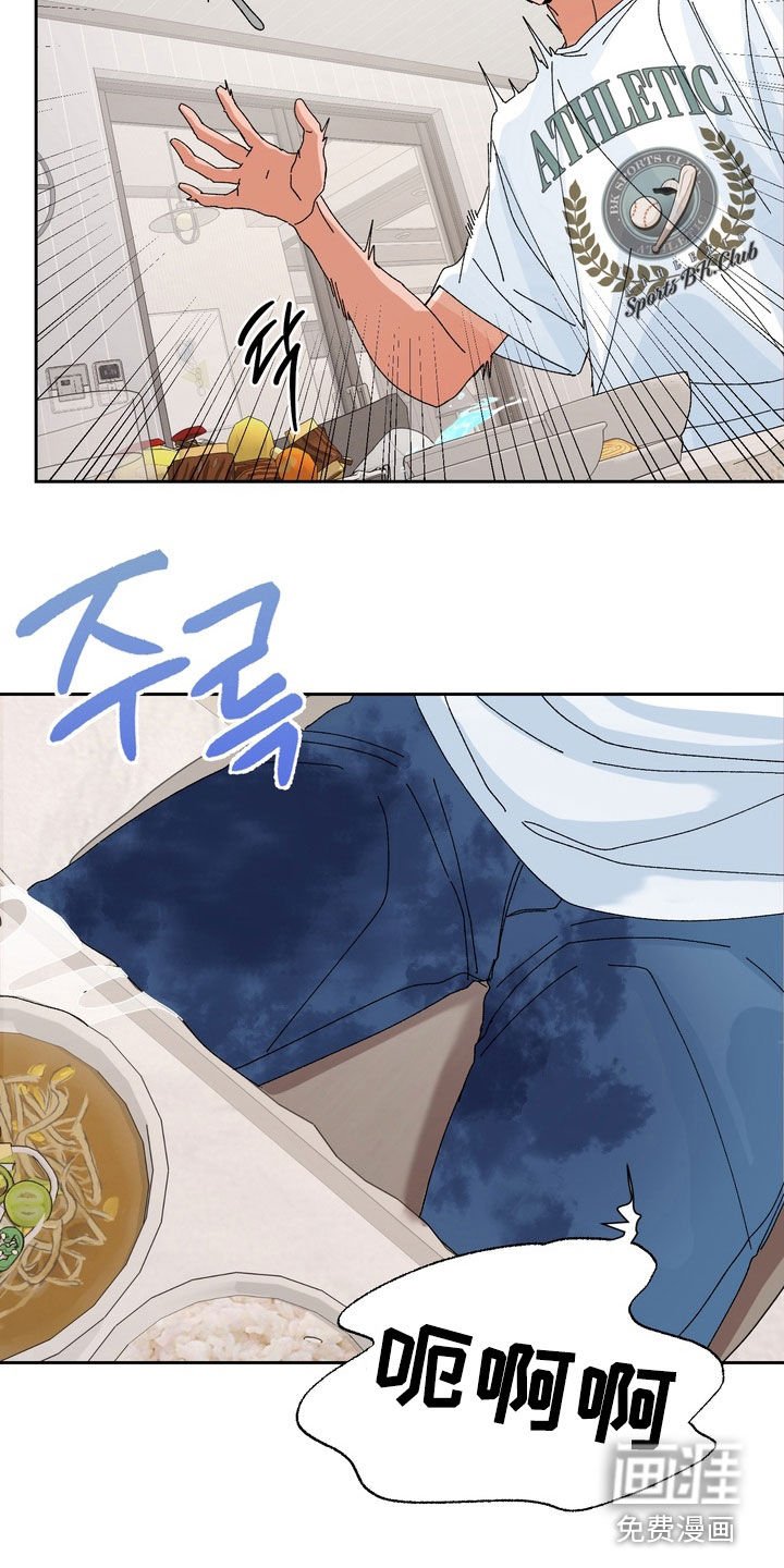 第45章：【第二季】完蛋了