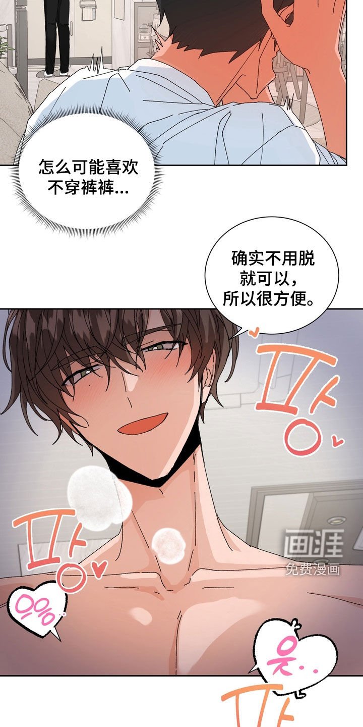 第45章：【第二季】完蛋了