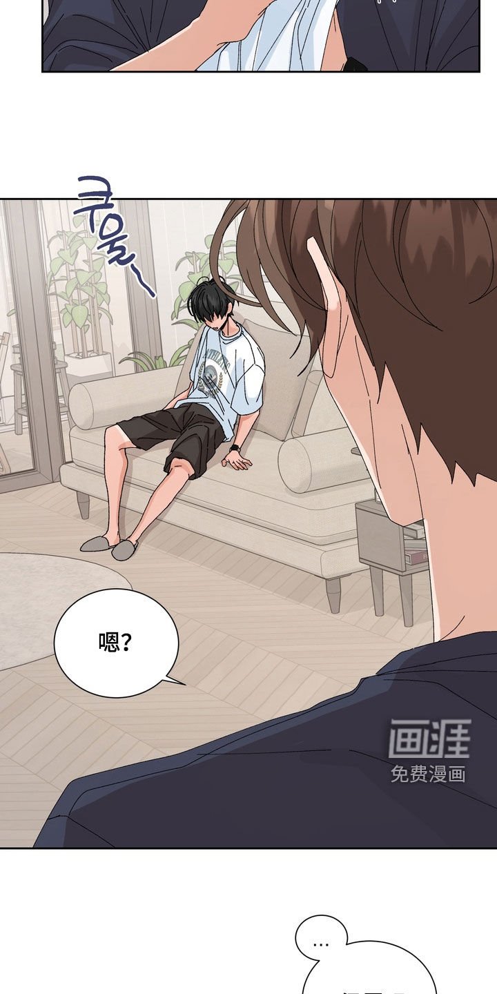 第45章：【第二季】完蛋了
