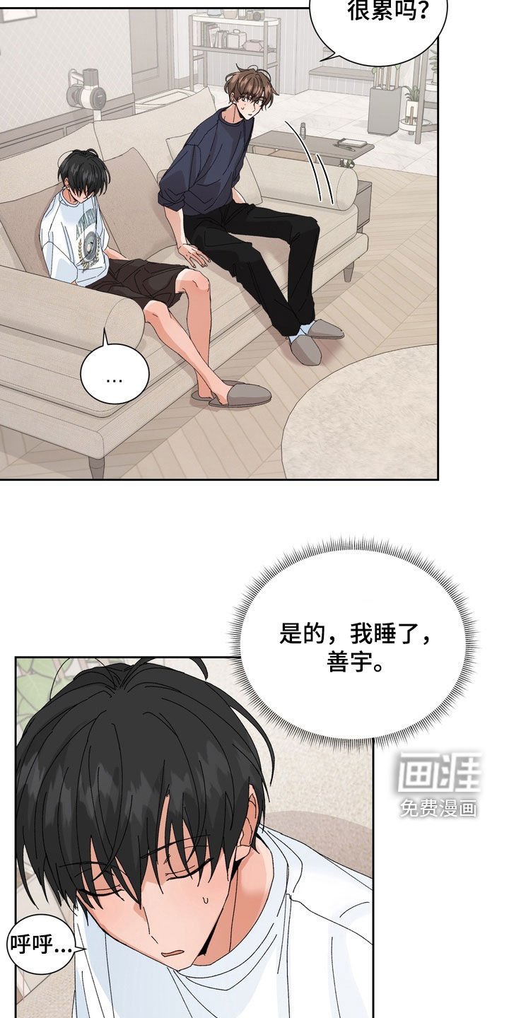 第45章：【第二季】完蛋了