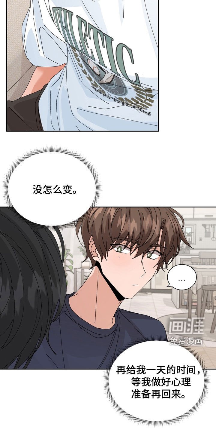 第45章：【第二季】完蛋了
