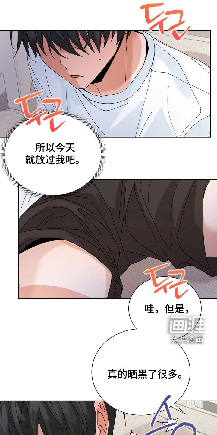 第45章：【第二季】完蛋了