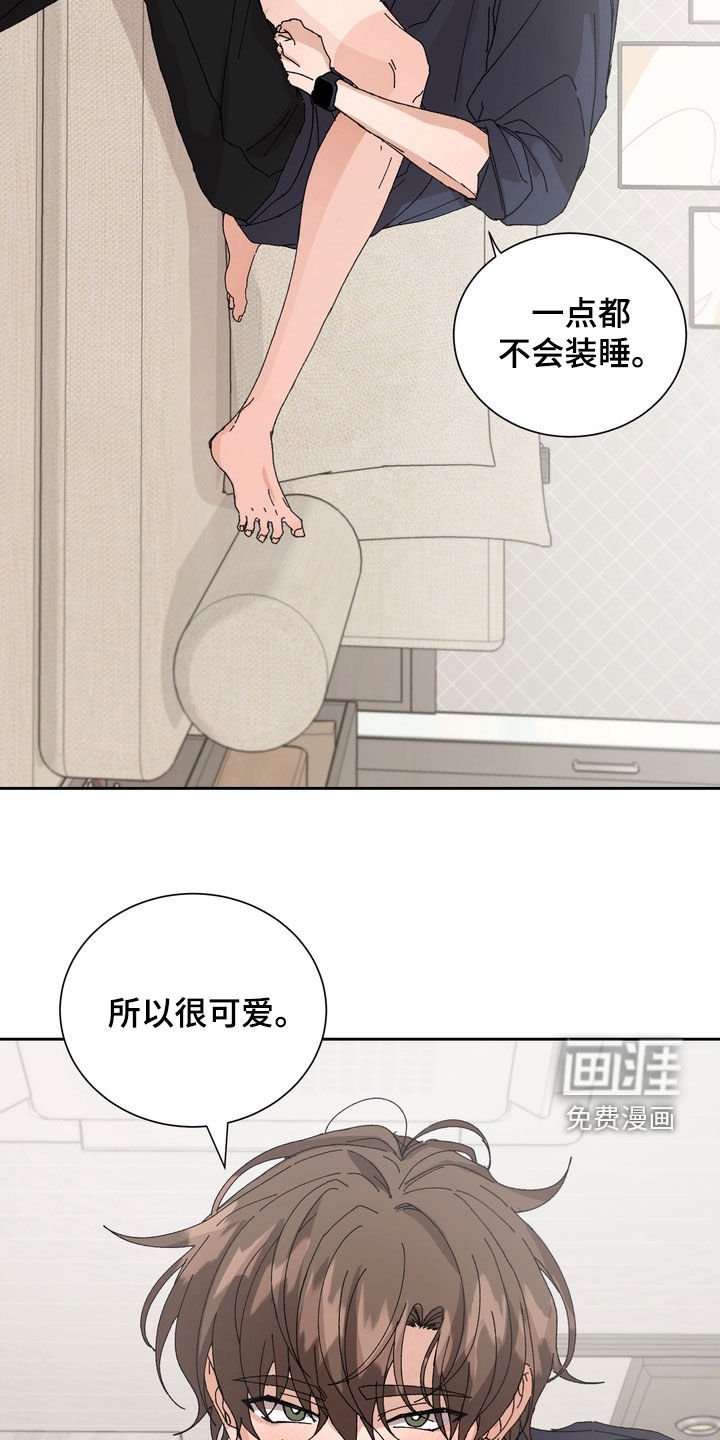 第45章：【第二季】完蛋了