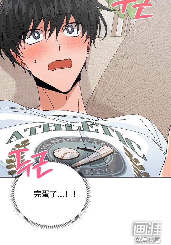 第45章：【第二季】完蛋了