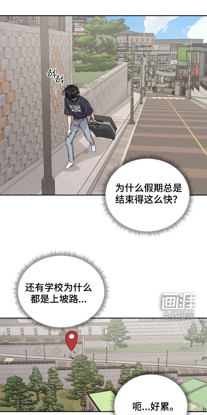 第46章：【第二季】一点都没变