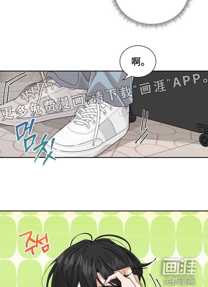 第46章：【第二季】一点都没变