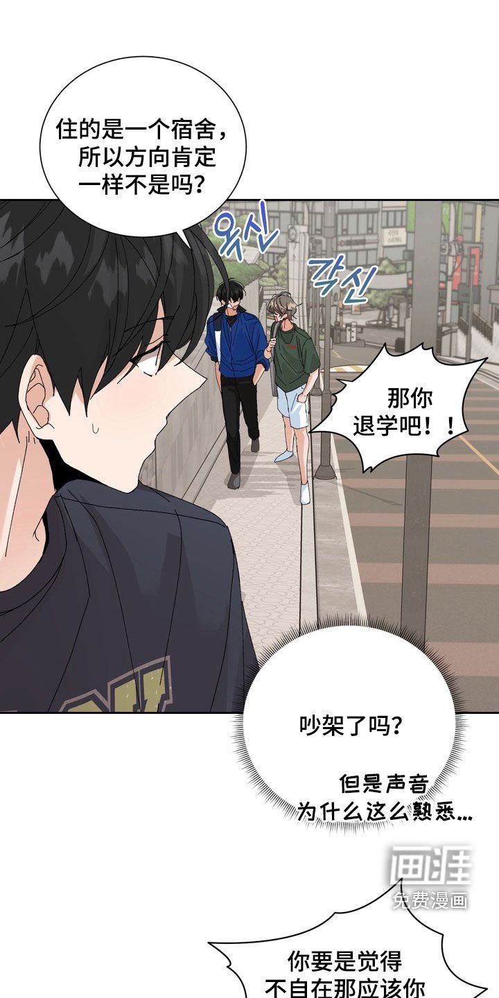 第46章：【第二季】一点都没变