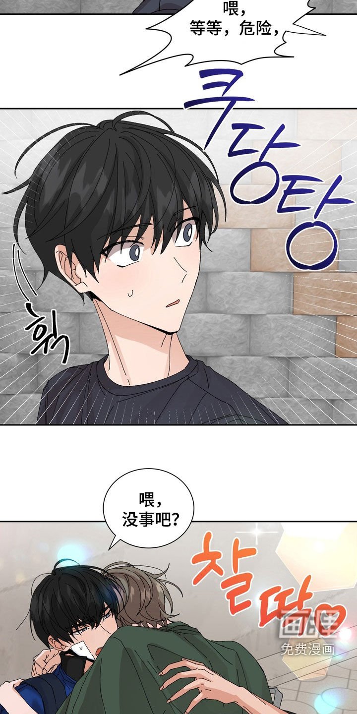 第46章：【第二季】一点都没变
