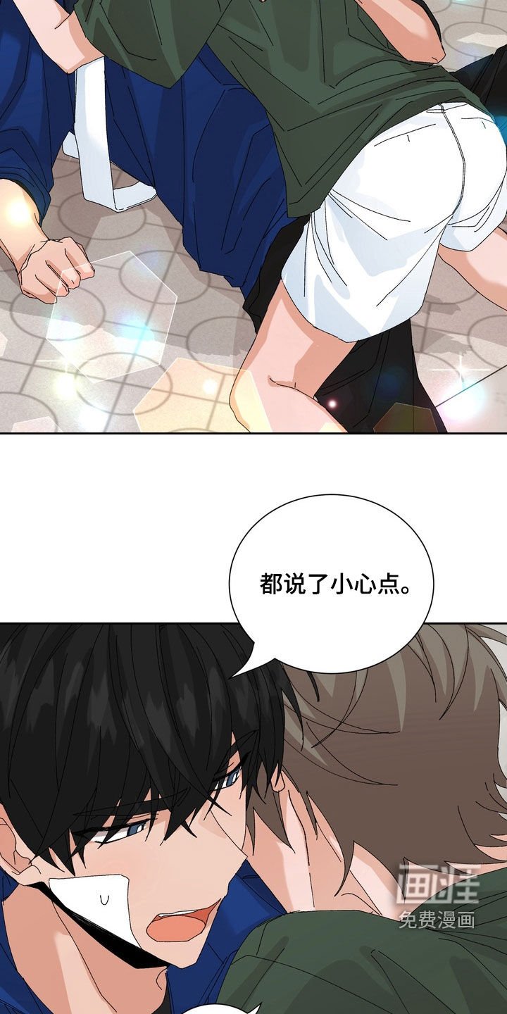 第46章：【第二季】一点都没变