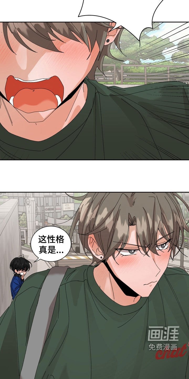 第46章：【第二季】一点都没变