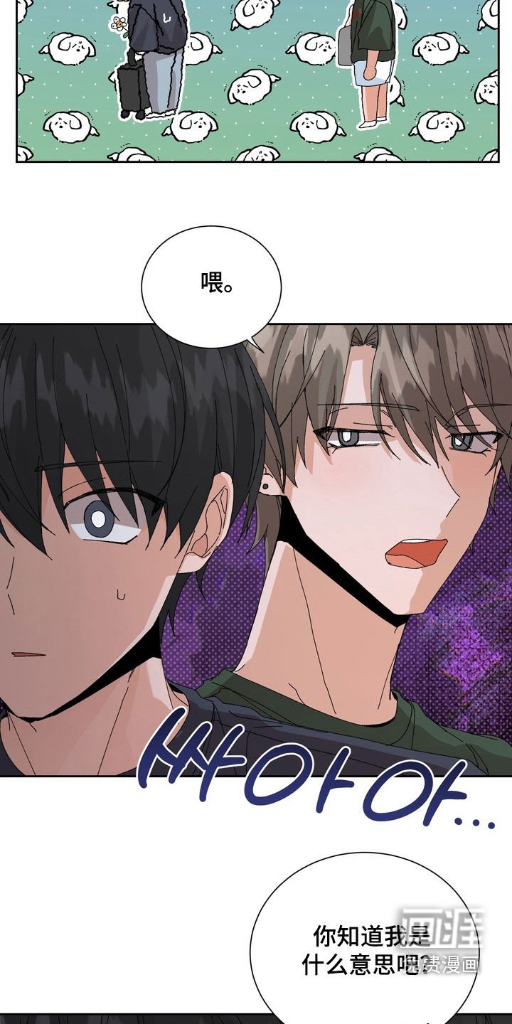 第47章：【第二季】注意观察对象