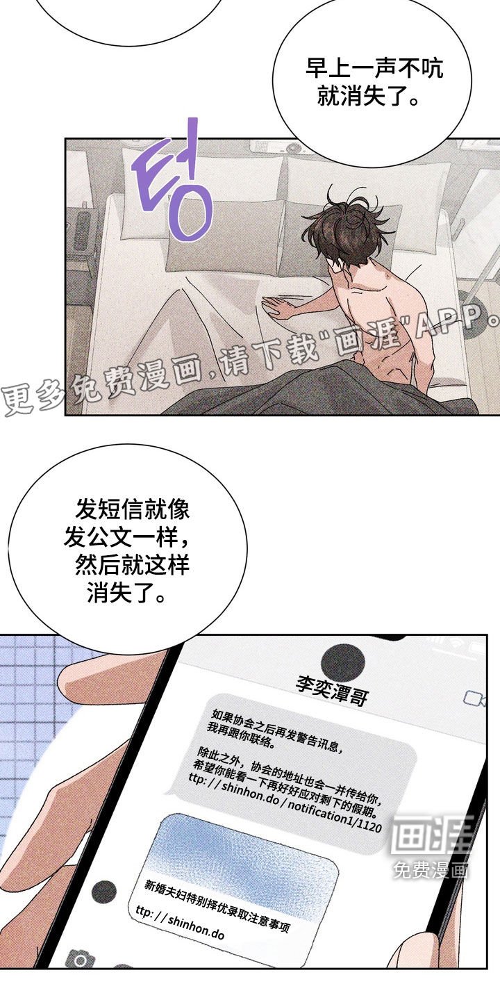 第47章：【第二季】注意观察对象