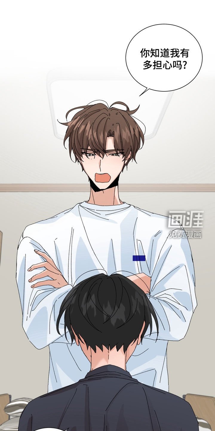 第47章：【第二季】注意观察对象