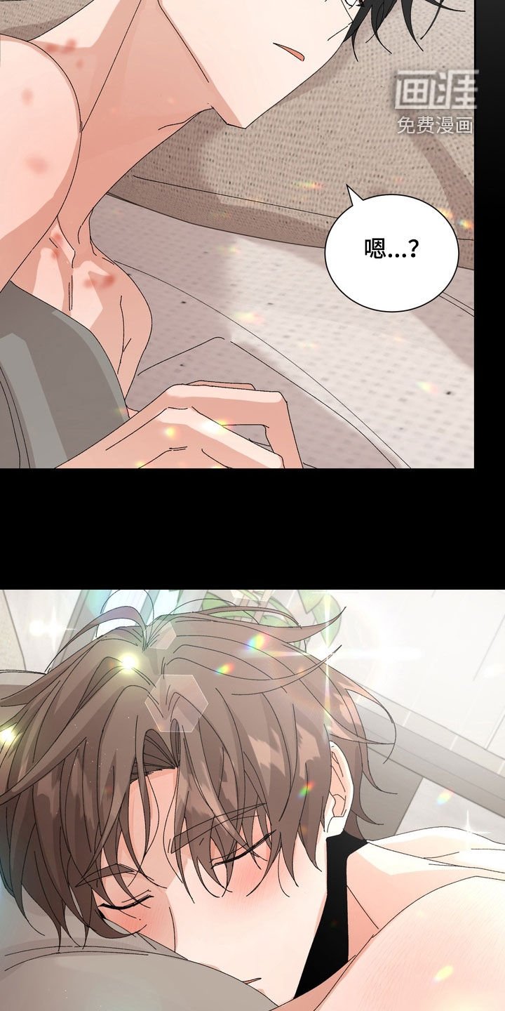 第47章：【第二季】注意观察对象