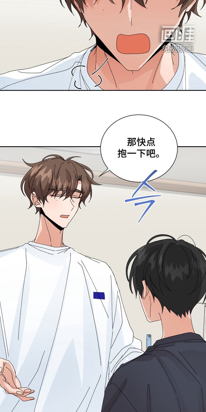 第47章：【第二季】注意观察对象
