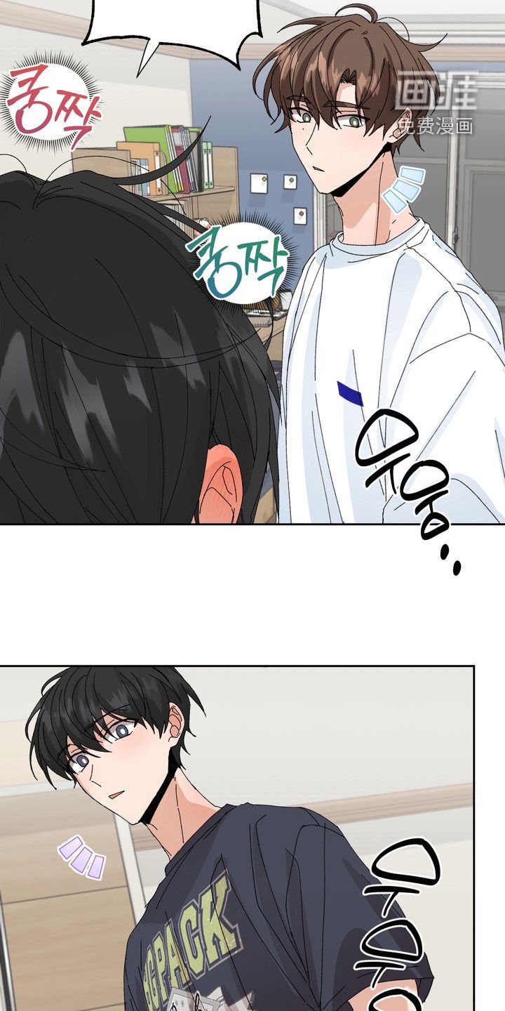 第47章：【第二季】注意观察对象