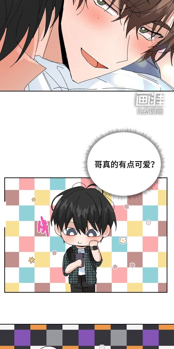 第49章：【第二季】是前任
