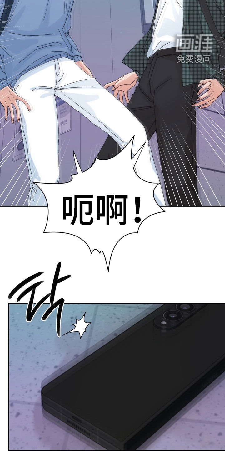 第49章：【第二季】是前任