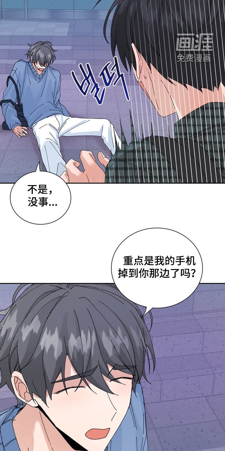 第49章：【第二季】是前任
