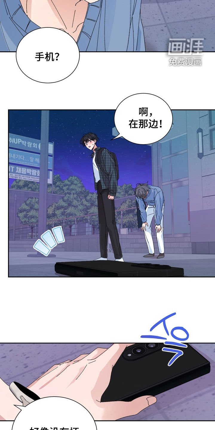 第49章：【第二季】是前任