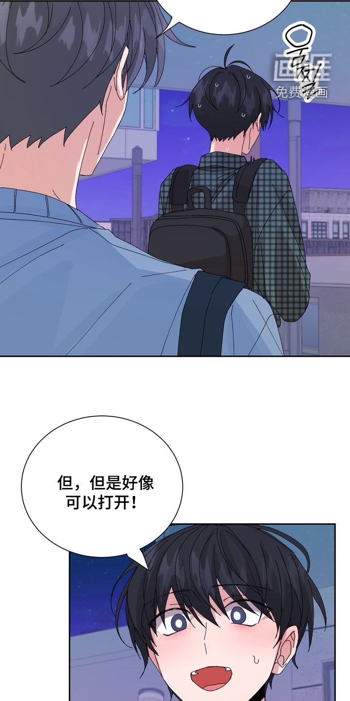 第49章：【第二季】是前任