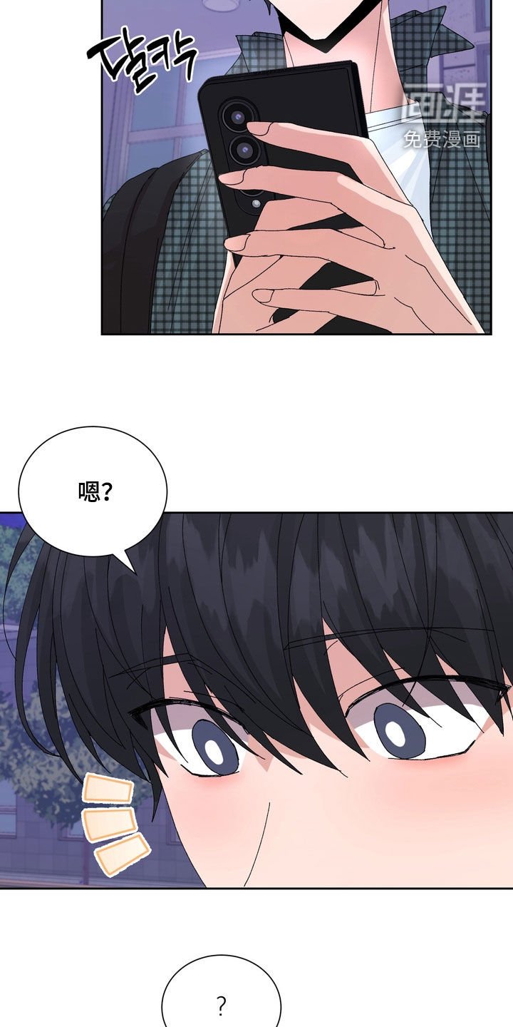 第49章：【第二季】是前任