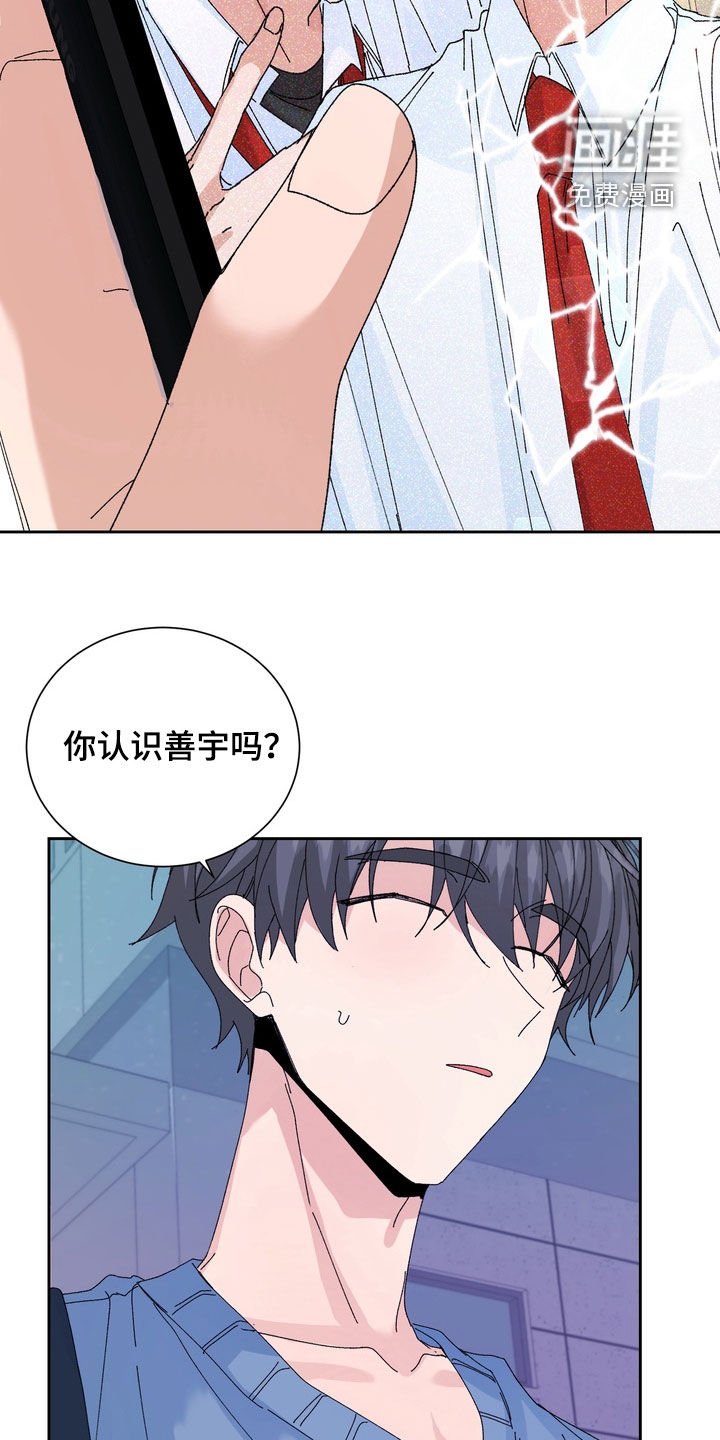 第49章：【第二季】是前任