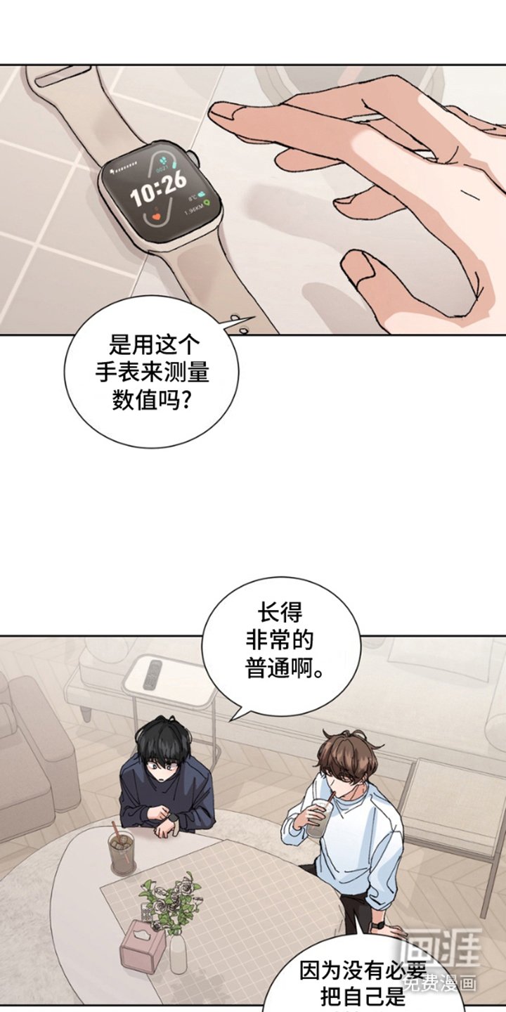 第5章：测量数据