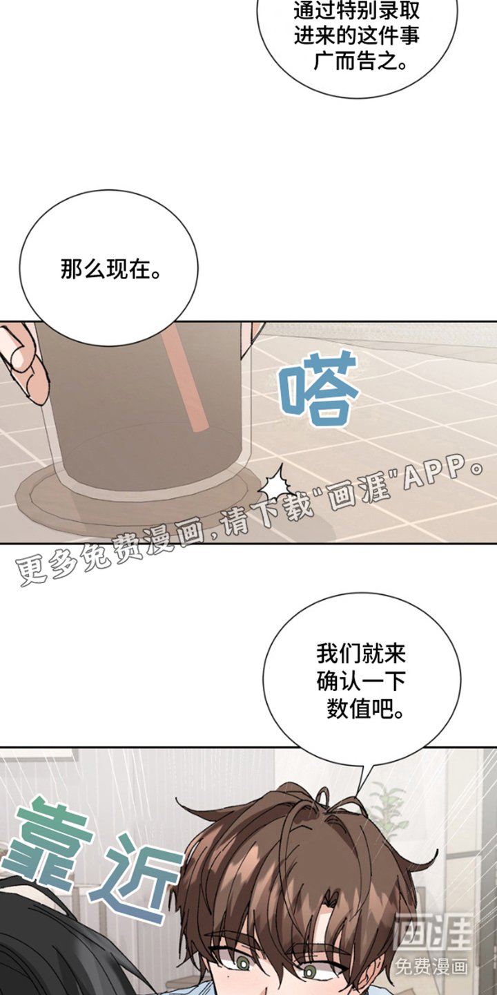 第5章：测量数据