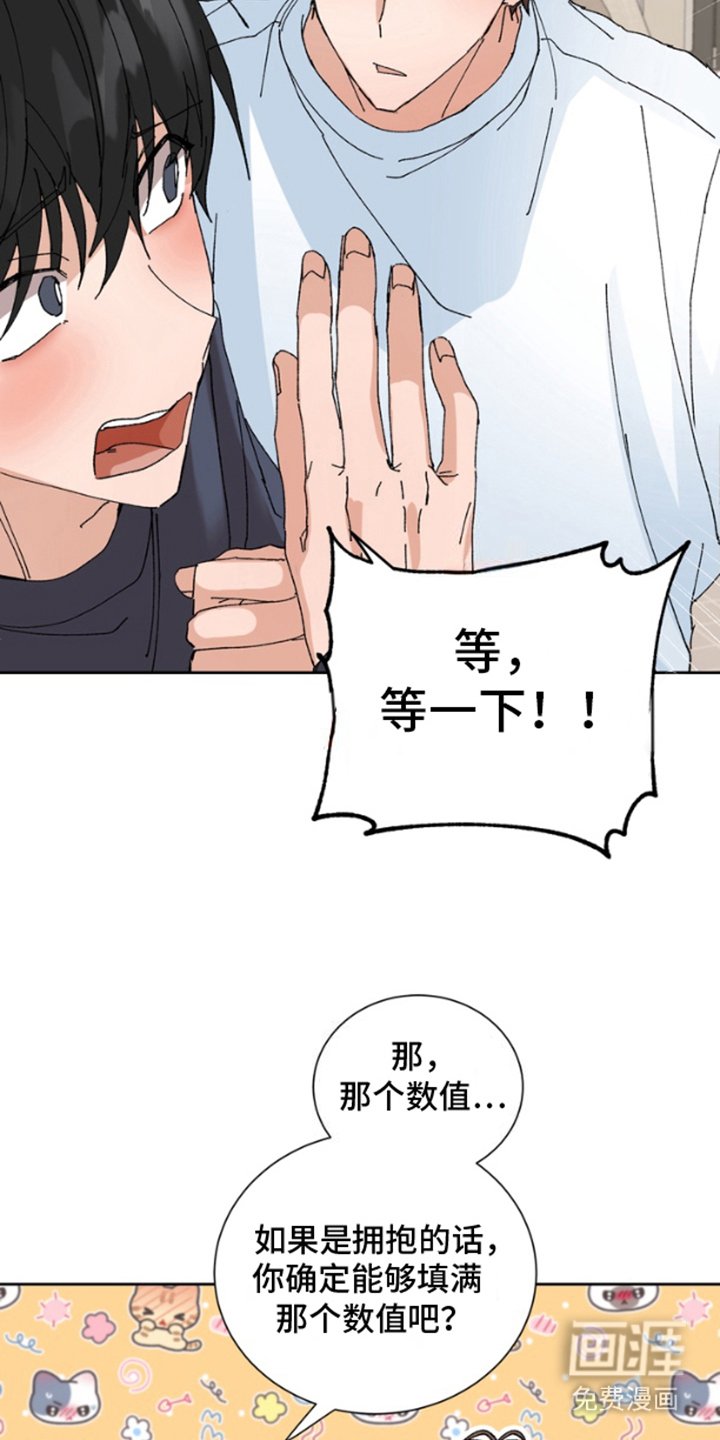 第5章：测量数据