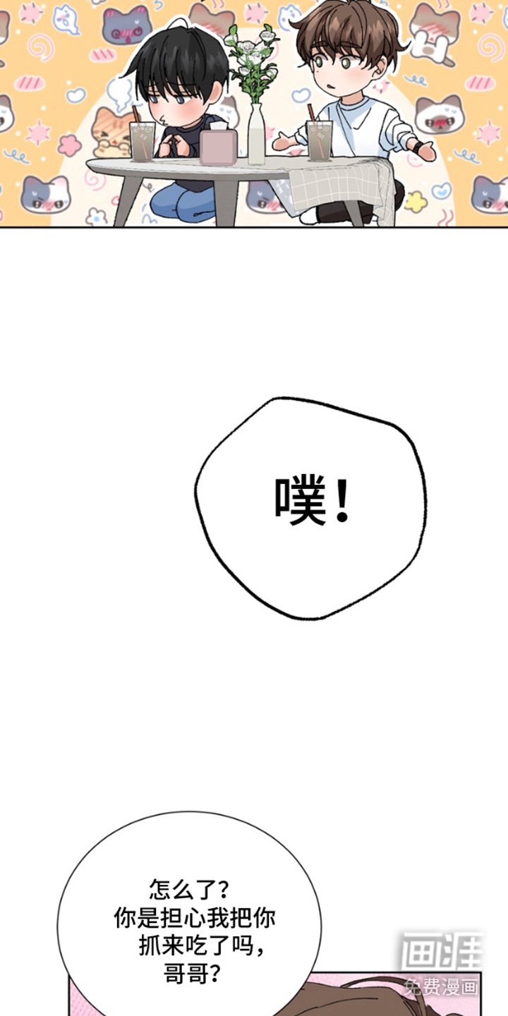 第5章：测量数据