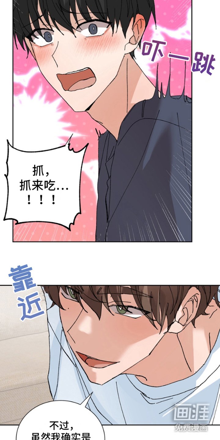 第5章：测量数据