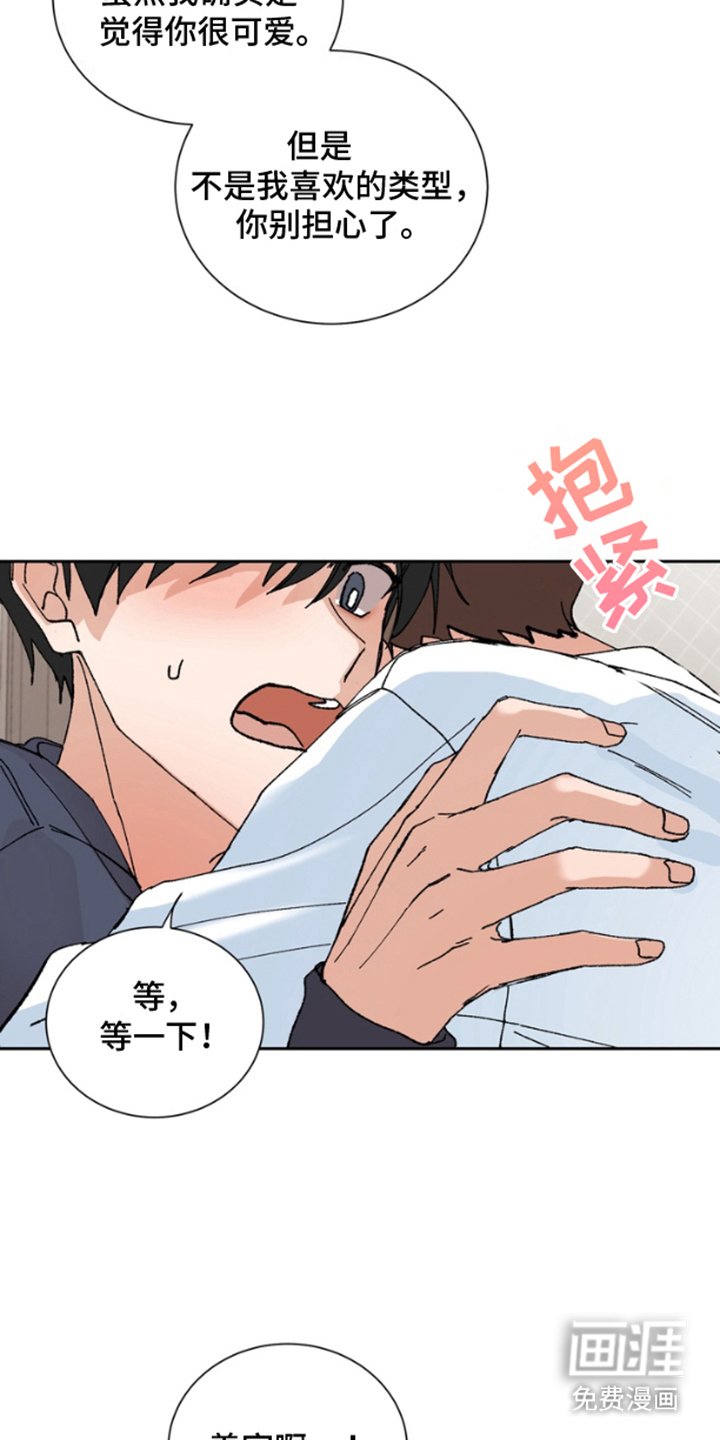 第5章：测量数据