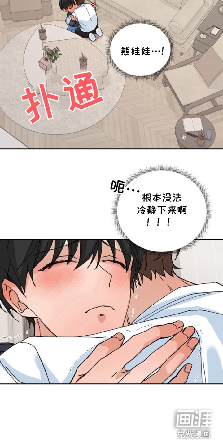 第5章：测量数据