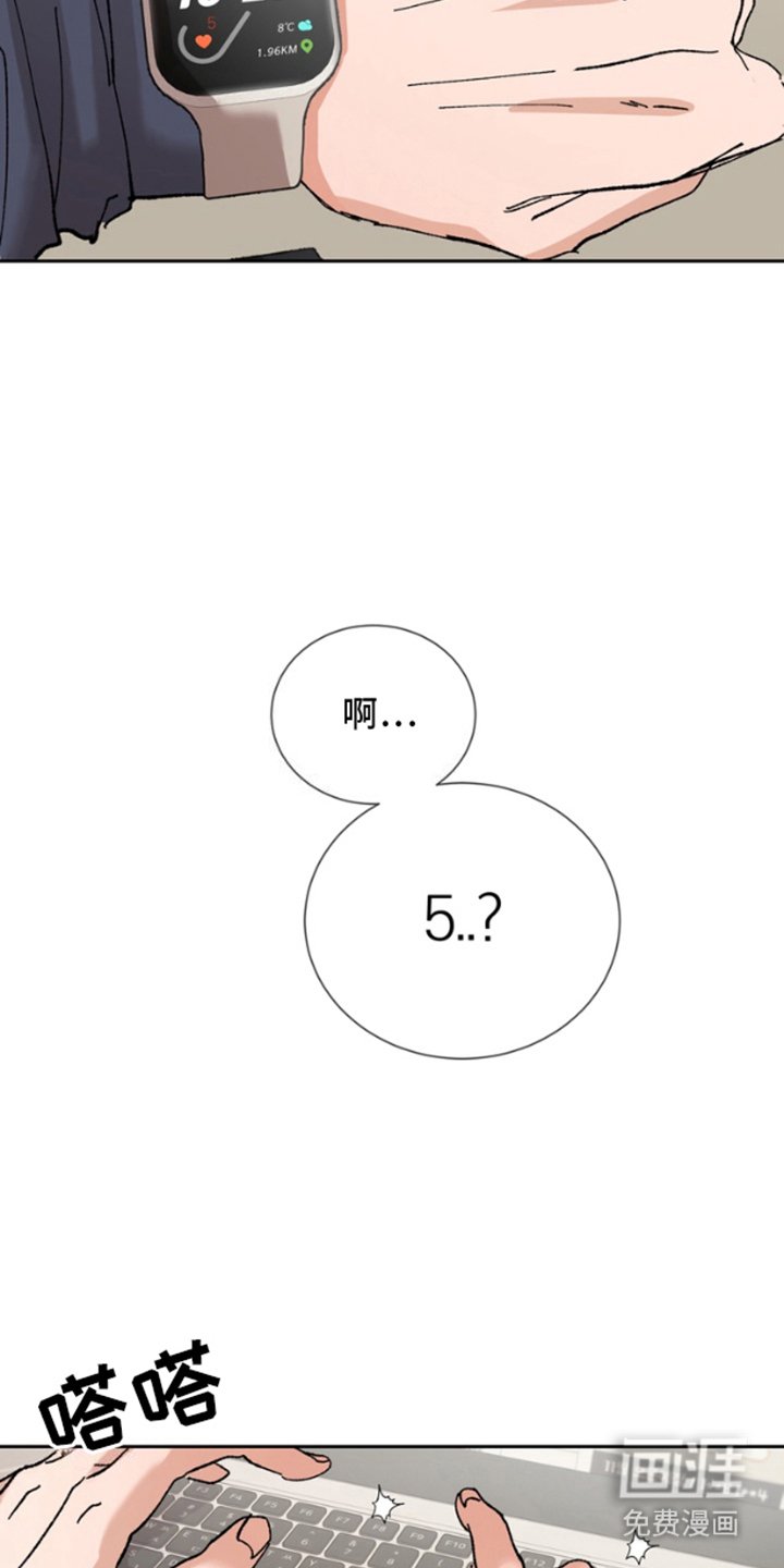 第5章：测量数据